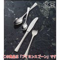 水玉 ブイヨンスプーン 12本セット