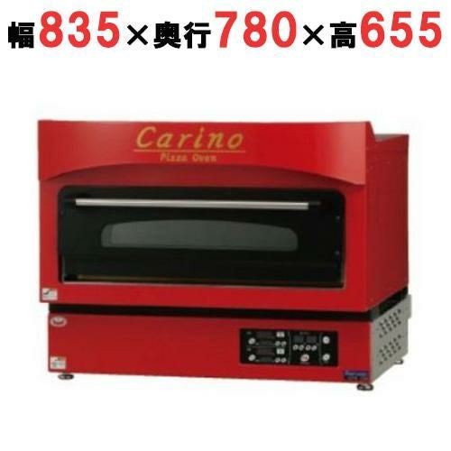 【マルゼン】電気ピッツァ窯 カリノ CPO-088 幅835×奥行780×高さ655(mm)