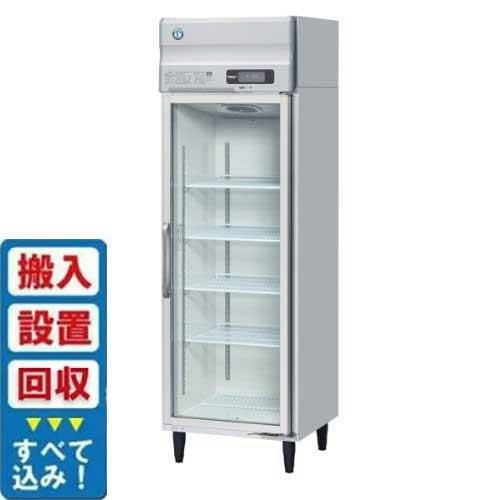 【入れ替えキャンペーン商品】RS-63AT 【ホシザキ】リーチイン冷蔵ショーケース 幅625×奥行650×高さ1970(mm) 406L