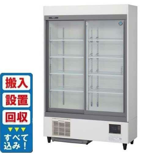 【入れ替えキャンペーン商品】RSC-120F 【ホシザキ】スライド扉式冷蔵ショーケース 幅1200×奥行650×高さ1880(1872～1902)(mm)単相100V