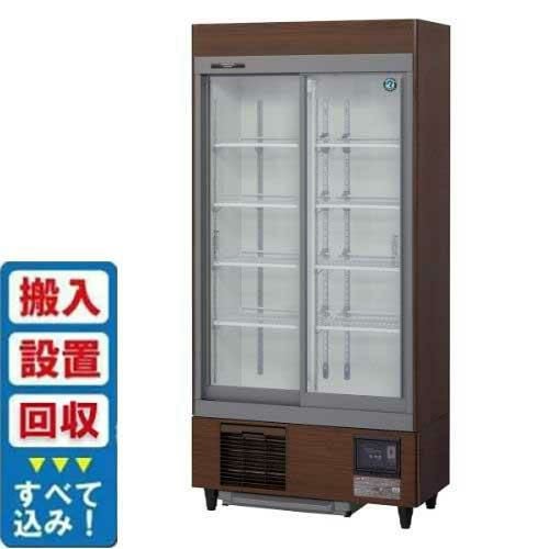 【入れ替えキャンペーン商品】RSC-90F-B 【ホシザキ】スライド扉式冷蔵ショーケース 幅900×奥行650×高さ1880(1872～1902)(mm)単相100V
