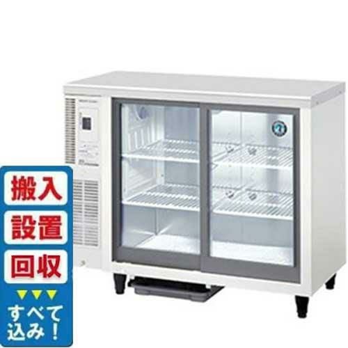 【入れ替えキャンペーン商品】RTS-100STD 【ホシザキ】テーブル形ショーケース 幅1000×奥行450×高さ800(790～830)(mm)単相100V