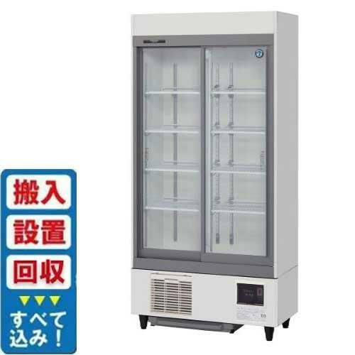 【入れ替えキャンペーン商品】RSC-90F 【ホシザキ】スライド扉式冷蔵ショーケース 幅900×奥行650×高さ1880(1872～1902)(mm)単相100V