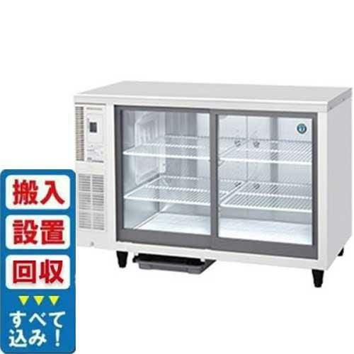 (1249)ホシザキ テーブル形冷蔵ショーケース 台下ショーケース RTS-120SND 2021年製 W1200D600H800 100V 業務用 中古 厨房 ホシザキ（HOSHIZAKI） （新品）ホシザキ 冷蔵ショーケース 270L 幅
