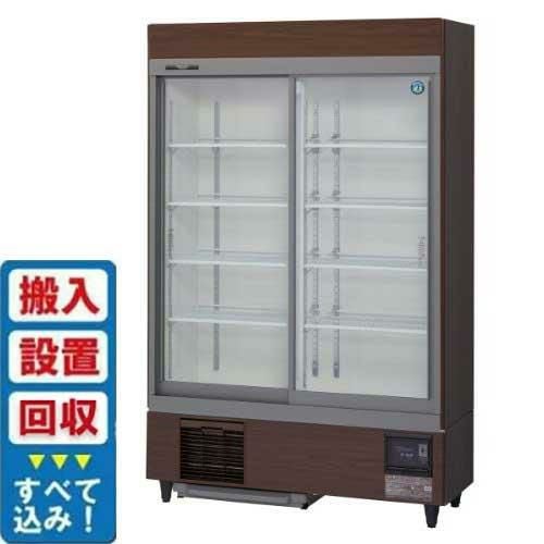 【入れ替えキャンペーン商品】RSC-120F-B 【ホシザキ】スライド扉式冷蔵ショーケース 幅1200×奥行650×高さ1880(1872～1902)(mm)単相100V