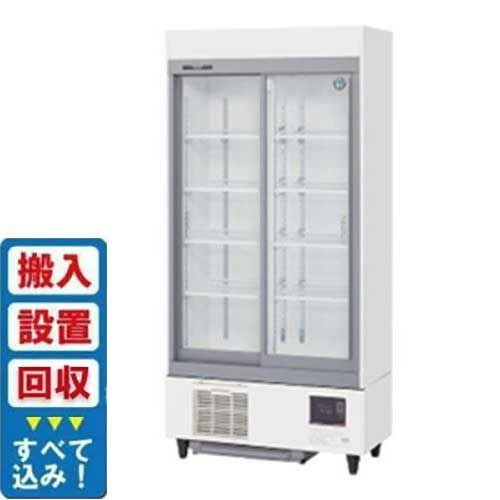 【入れ替えキャンペーン商品】RSC-90FT 【ホシザキ】スライド扉式冷蔵ショーケース 幅900×奥行450×高さ1880(1872～1902)(mm)単相100V