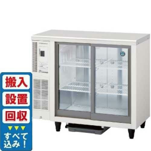 ホシザキ テーブル形冷蔵ショーケース RTS-90STD 業務用 冷蔵・冷凍ショーケース 小形ショーケース RTS-90STD｜業務用の