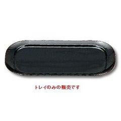 カスター（小）