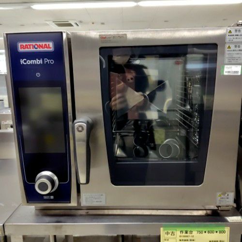 業界最長1年保証】【中古】スチームコンベクションオーブン icombi