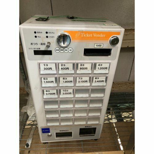 中古】卓上券売機 (旧紙幣旧硬貨のみ) グローリー商事 VT-S10 幅310