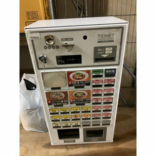 中古】卓上券売機 (旧紙幣旧硬貨のみ) グローリー商事 VT-S10 幅310