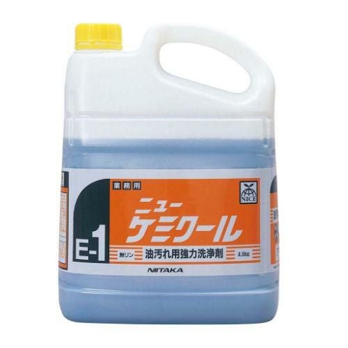 ニューケミクール 専用スプレーガン(容量500ml)