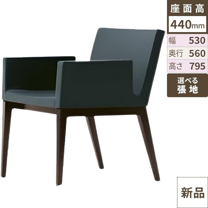 【送料無料】【新品】 洋風イス セディW 1N-Aランク 幅530×奥行560×高さ795