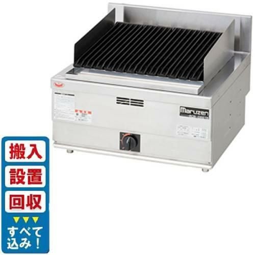 業務用/新品】グリドル TYH750 幅768×奥行467×高さ870 都市ガス(12A