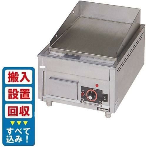 業務用/新品】【タニコー】電気グリドル TCG-7560EN 幅750×奥行600×高