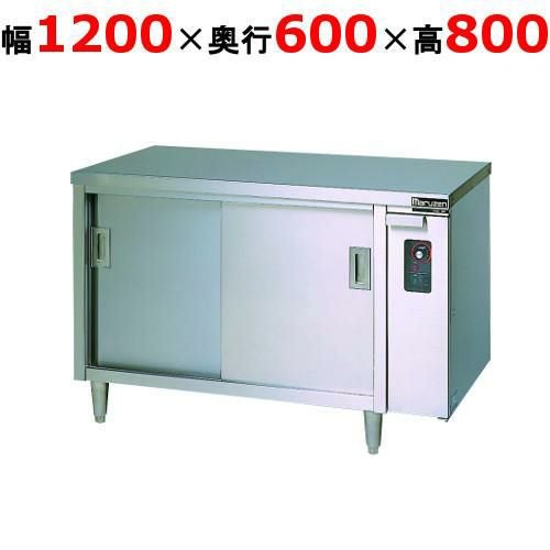 【マルゼン】電気ディッシュウォーマーテーブル 片面式 MEWD-126 幅1200×奥行600×高さ800mm
