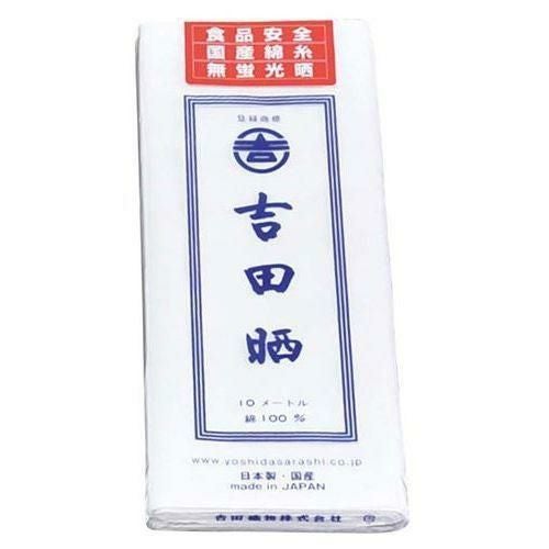 さらし/※総額15000円以上購入で
