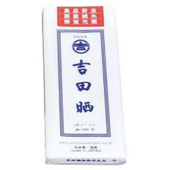 EBM さらし 綿100%