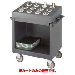 キャンブロ トレイ&ディッシュカート TDCR12(157)C/B