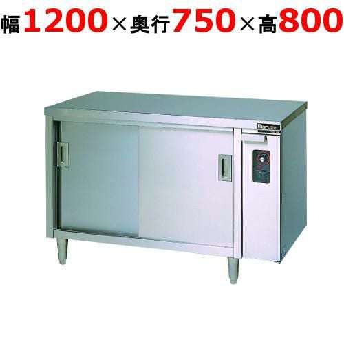 【マルゼン】電気ディッシュウォーマーテーブル 片面式 MEWD-127 幅1200×奥行750×高さ800mm