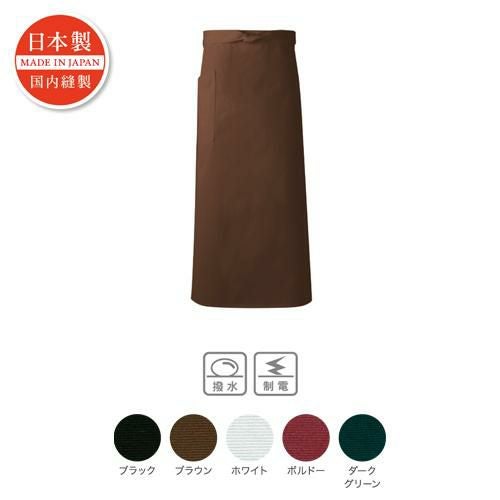 ロングソムリエエプロン【送料別】