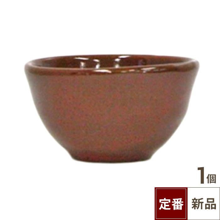 【飲食店定番】TB 紅柚子天目 ぐい呑/盃2019W（50ml）
