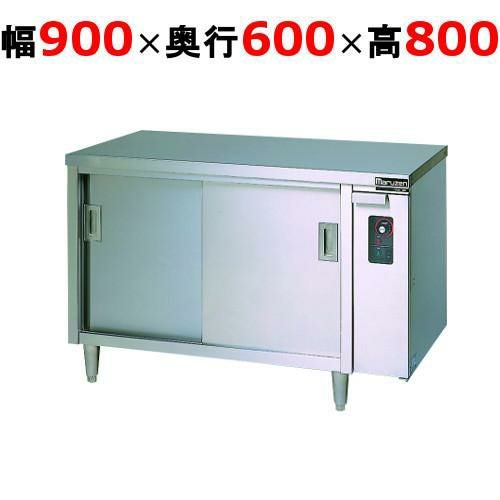 【マルゼン】電気ディッシュウォーマーテーブル 片面式 MEWD-096 幅900×奥行600×高さ800mm