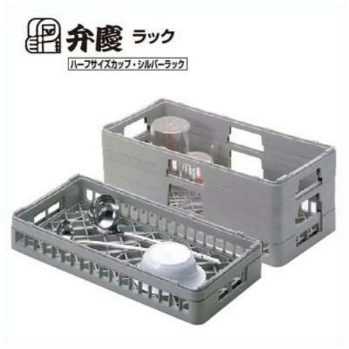 Hーオープンー175 BK オープンラック ハーフサイズ 幅250×奥行500×高さ205