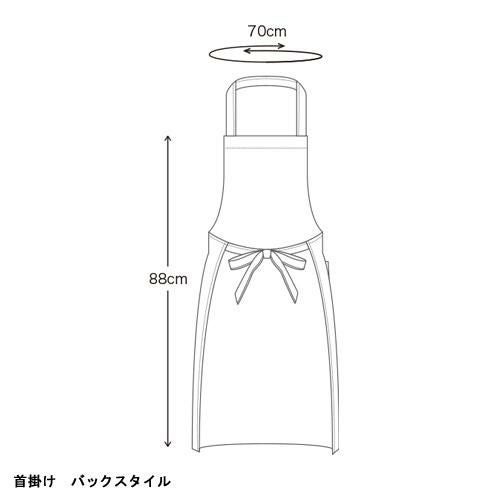 厨房胸当てエプロン (首掛け)