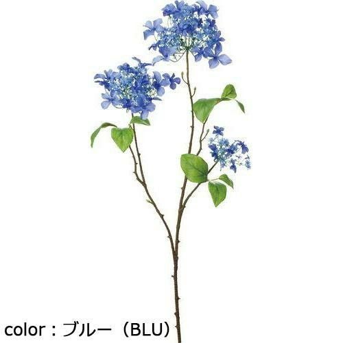 ポピー ガクアジサイロングスプレー FA-7411 全長70cm・花径10～14cm/送料別