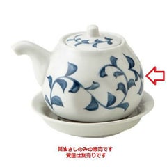 青唐草 醤油さし【まとめ買い商品】