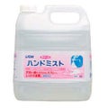 ライオン ハンドミスト サニテートA 4l 【同梱グループA】