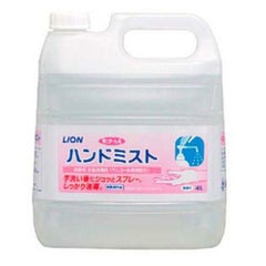 ライオン ハンドミスト サニテートA 4l 【同梱グループA】