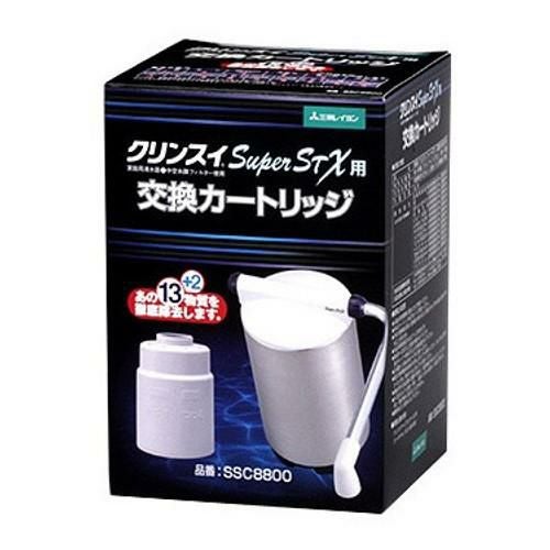 据置型浄水器 三菱レイヨン・クリンスイ スーパーSTX SSX880用 カートリッジ SSC8800 幅103×奥行103×高さ150