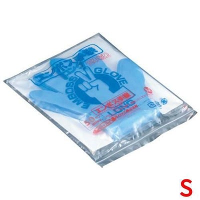 エンボス手袋 #50 ロング ブルー（5本絞り）50枚入 S 【同梱グループA】