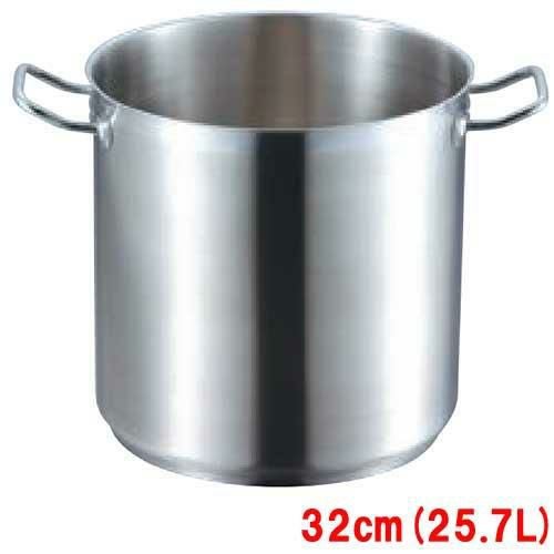 ステンレス寸胴鍋 IH 18-8 蓋無 プロシェフ 32cm