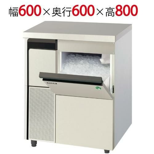 FIC-100CTX【フクシマガリレイ】チップアイスアンダーカウンタータイプ製氷機 幅600×奥行600×高さ800(mm) 単相100V