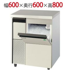 【フクシマガリレイ】オーガ方式製氷機 チップアイス 100kg  FIC-A100CT 幅600×奥行600×高さ800(mm) 単相100V