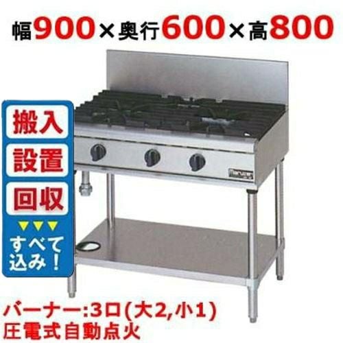 ≪yt2164ジ≫ 2024年製 マルゼン NEWパワークックガステーブル RGT-0963D LPガス用 幅90cm/業務用ガスコンロ/3口コンロ/中古厨房機器/リユースストレージ仙台 080214-04 RGT-0963D マルゼン ガステーブル パワークックシリーズ | 厨房ベース