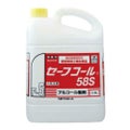 セーフコール 58S 5l 【同梱グループA】