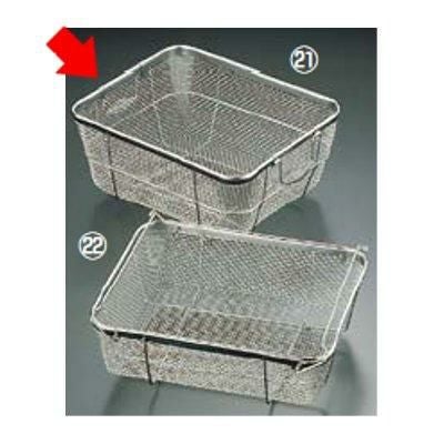 ビクトリー 18-8 クリーンバスケット A型 浅型小 【グループA】