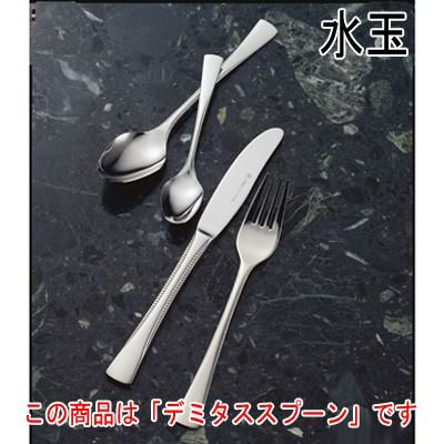 水玉 デミタススプーン 12本セット