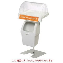 セルフスタンドワイド カバータイプ ブラック