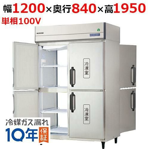 GPD-122PX【フクシマガリレイ】ノンフロン縦型パススルー冷凍冷蔵庫 幅1200×奥行840×高さ1950 単相100V