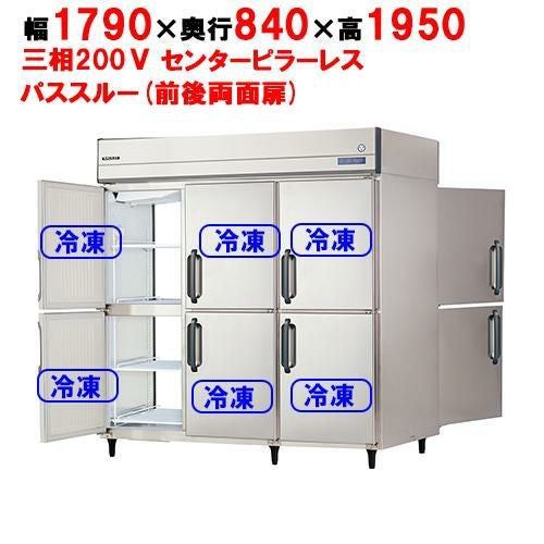 【フクシマガリレイ】縦型両面扉パススルー冷凍庫 GPD-186FMD 幅1790×奥行840×高さ1950(mm) 三相200V