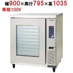 小型ドゥコンディショナー QBD-112DCSS2