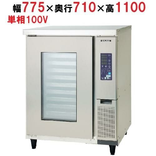 BDN-112SS【フクシマガリレイ】小型ドゥコンディショナー 幅775×奥行 