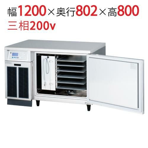 QFP-006SFLT3 【フクシマガリレイ】菓子専用ブラストチラー&ショックフリーザー フランス天板専用ラック仕様 幅1200×奥行802×高さ800 /