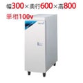 RO水生成装置 小型タイプ ROKL-03