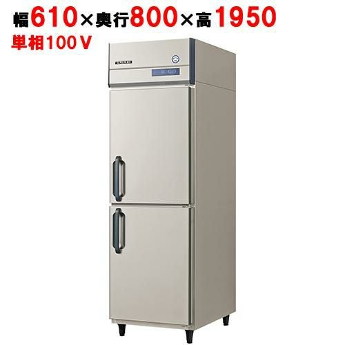 【フクシマガリレイ】縦型超鮮度高湿庫 GQD-060WM(旧型式：UQD-060WM7) 幅610×奥行800×高さ1950
